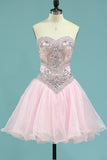 Organza Quinceanera Dresses Sweetheart With Beads And Applique Court Train