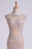 Mesh Illusion Scoop Neckline Cap Sleeve Prom Dress With Beads And Applique