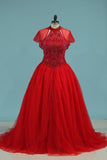 High Neck Quinceanera Dresses Ball Gown With Beading Court