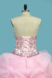 Organza Ball Gown Quinceanera Dresses Sweetheart Beaded Bodice Lace